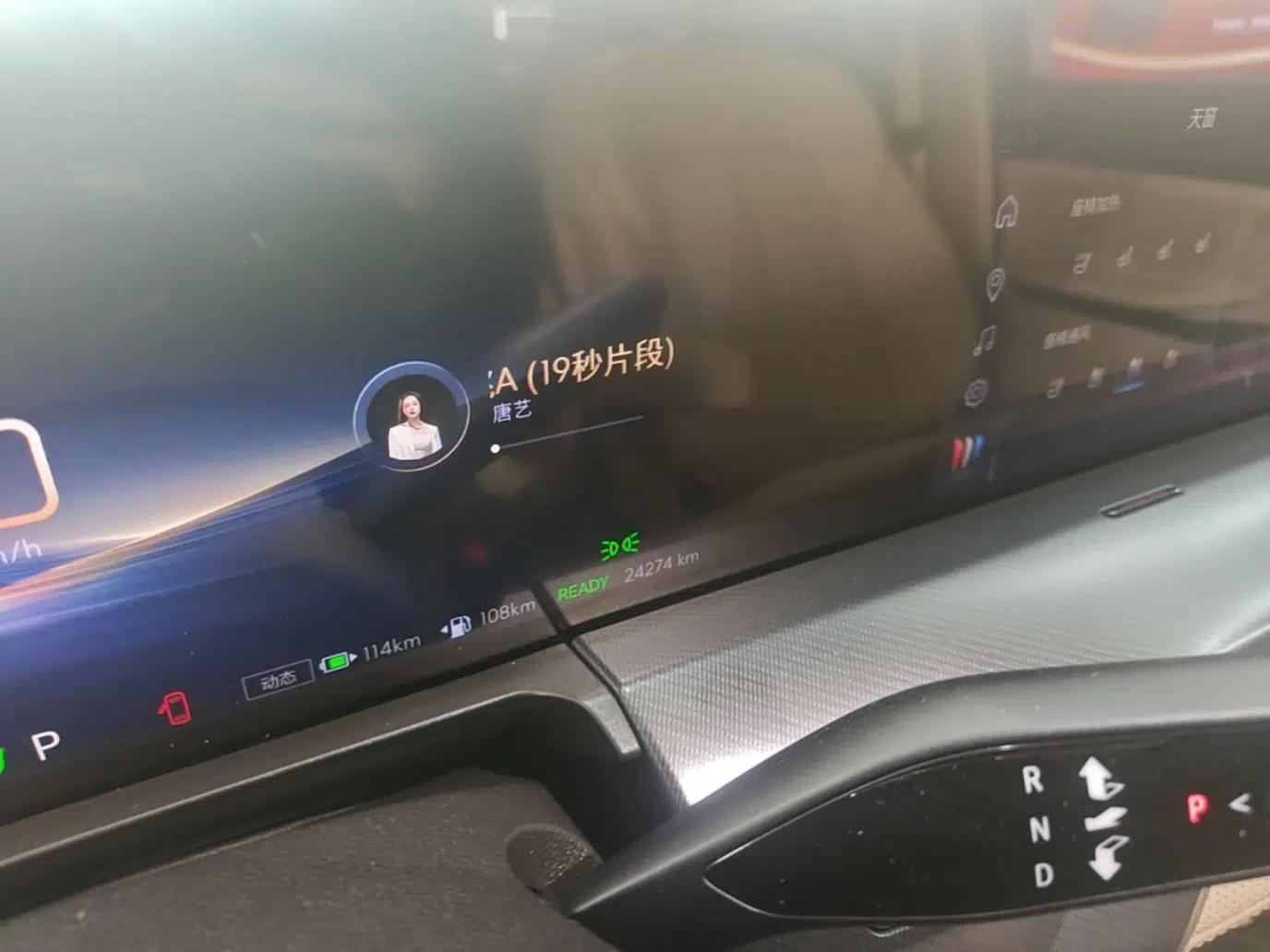 Buick GL8 New Energy 2025 Lu Shang Luxury Edition 7-Seater — миниатюра 14