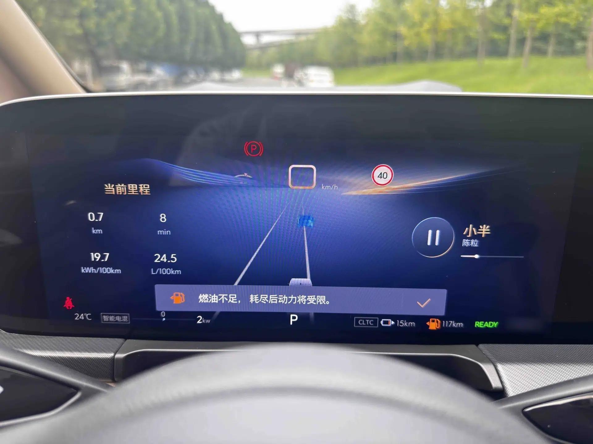 Buick GL8 New Energy 2025 Lu Shang Luxury Edition 7-Seater — миниатюра 22