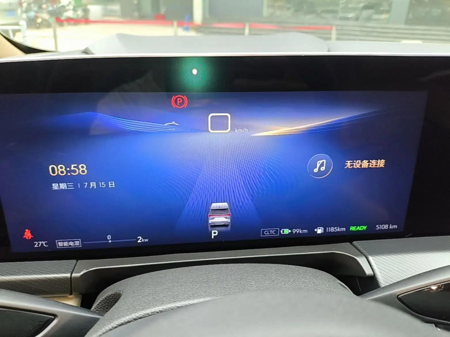 Buick GL8 New Energy 2025 Lu Shang Luxury Edition 7-Seater — миниатюра 23