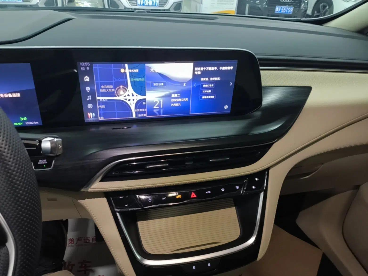 Buick GL8 New Energy 2025 Lu Shang Smart Enjoyment Edition 7-Seater — миниатюра 15