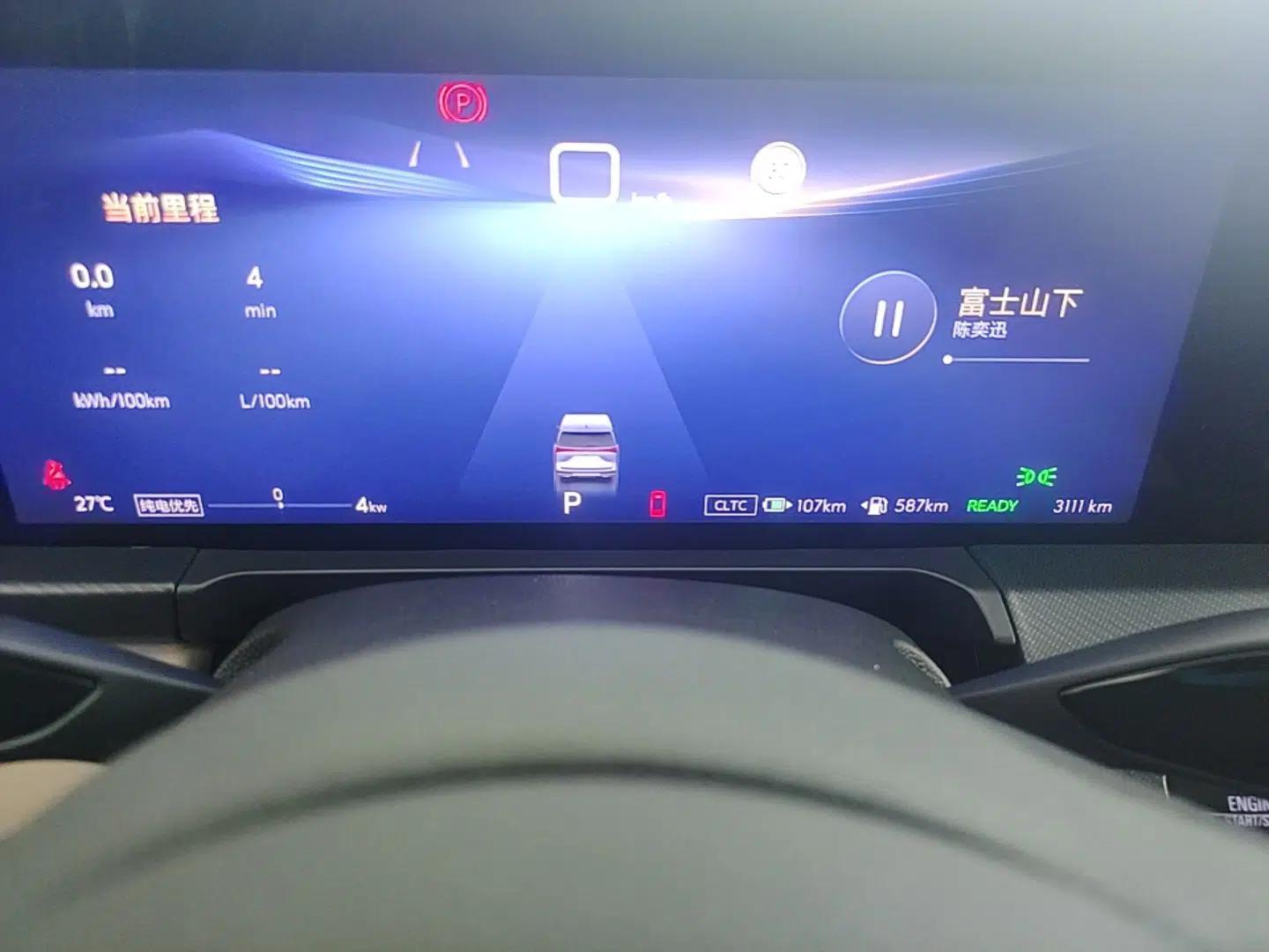 Buick GL8 New Energy 2025 Lu Shang Luxury Edition 7-Seater — миниатюра 14