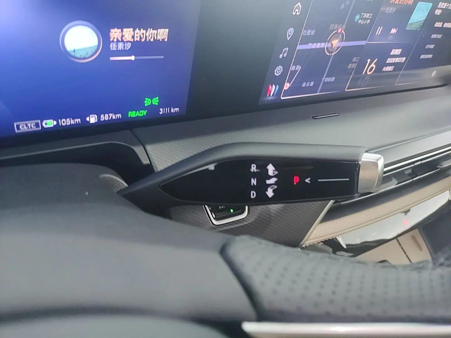 Buick GL8 New Energy 2025 Lu Shang Luxury Edition 7-Seater — миниатюра 16