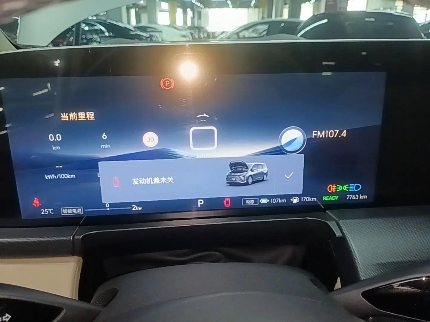 Buick GL8 New Energy 2025 Lu Shang Luxury Edition 7-Seater — миниатюра 22