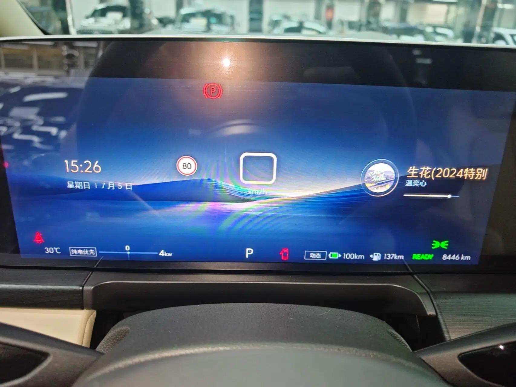 Buick GL8 New Energy 2025 Lu Shang Smart Enjoyment Edition 7-Seater — миниатюра 14