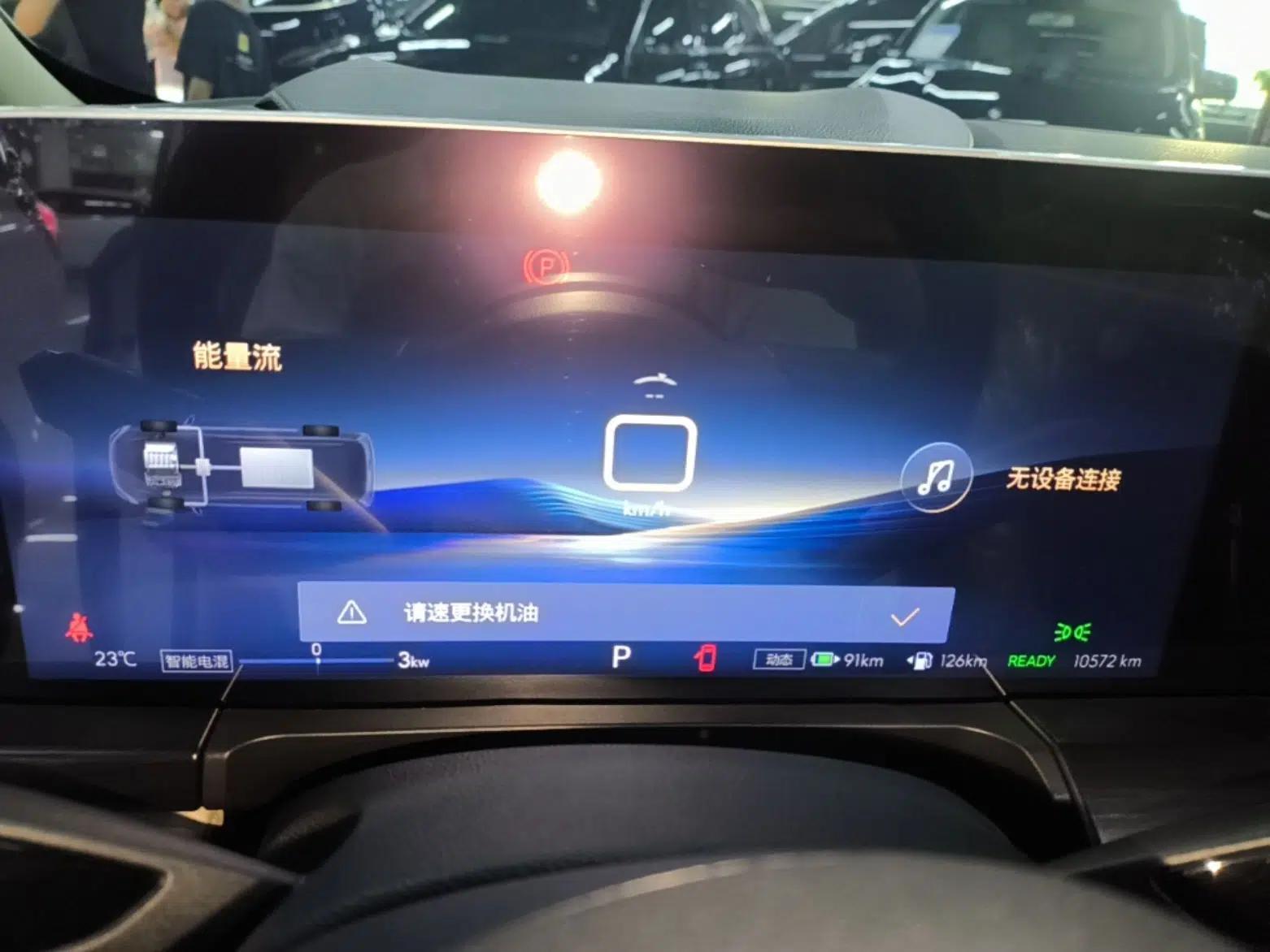Buick GL8 New Energy 2025 Lu Shang Smart Enjoyment Edition 7-Seater — миниатюра 22