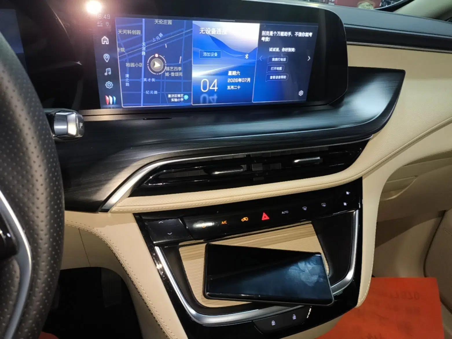 Buick GL8 New Energy 2025 Lu Shang Smart Enjoyment Edition 7-Seater — миниатюра 24