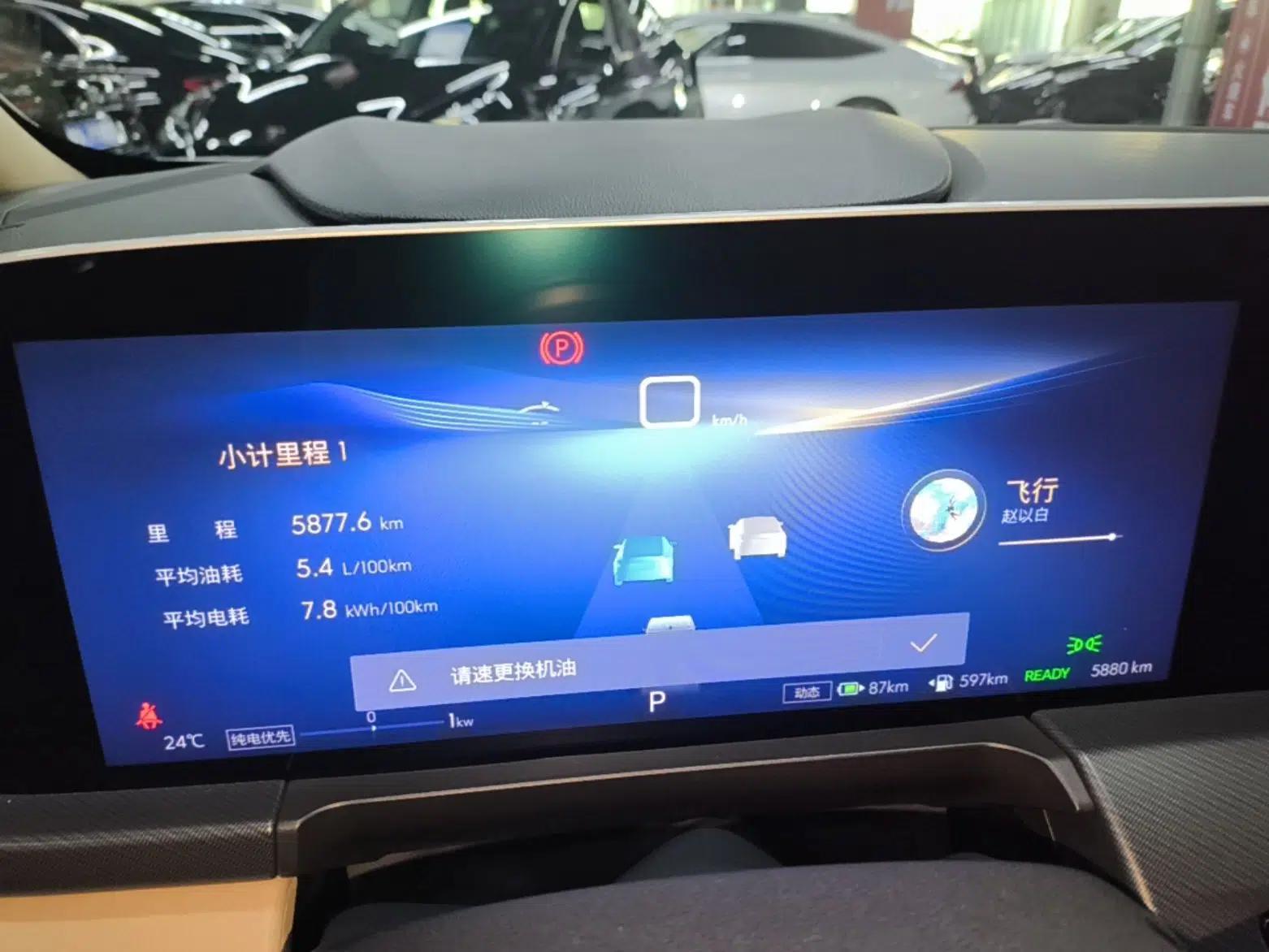 Buick GL8 New Energy 2025 Lu Shang Luxury Edition 7-Seater — миниатюра 25