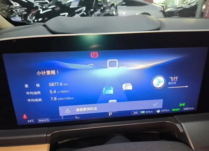 Buick GL8 New Energy 2025 Lu Shang Luxury Edition 7-Seater — миниатюра 26