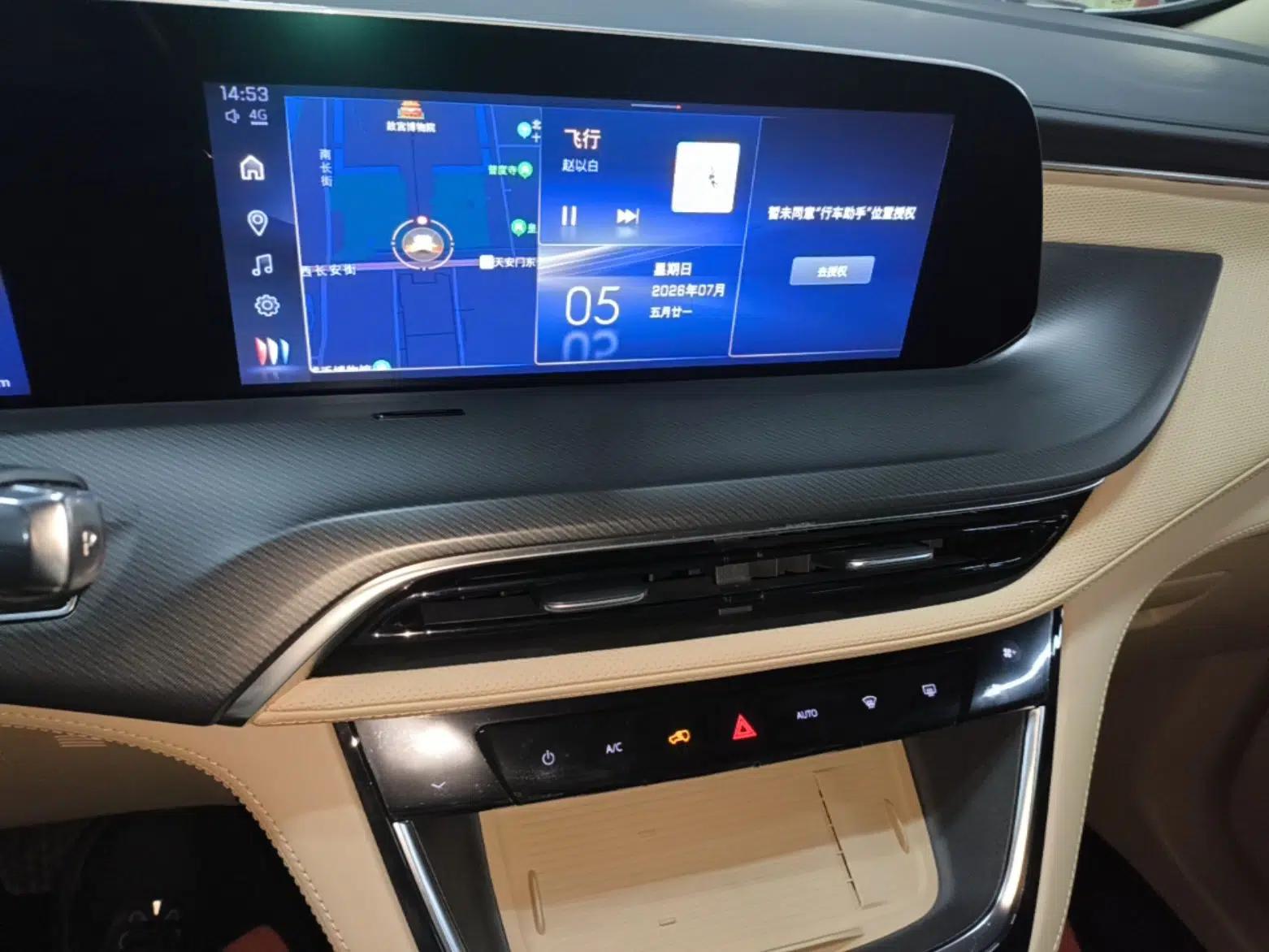 Buick GL8 New Energy 2025 Lu Shang Luxury Edition 7-Seater — миниатюра 27
