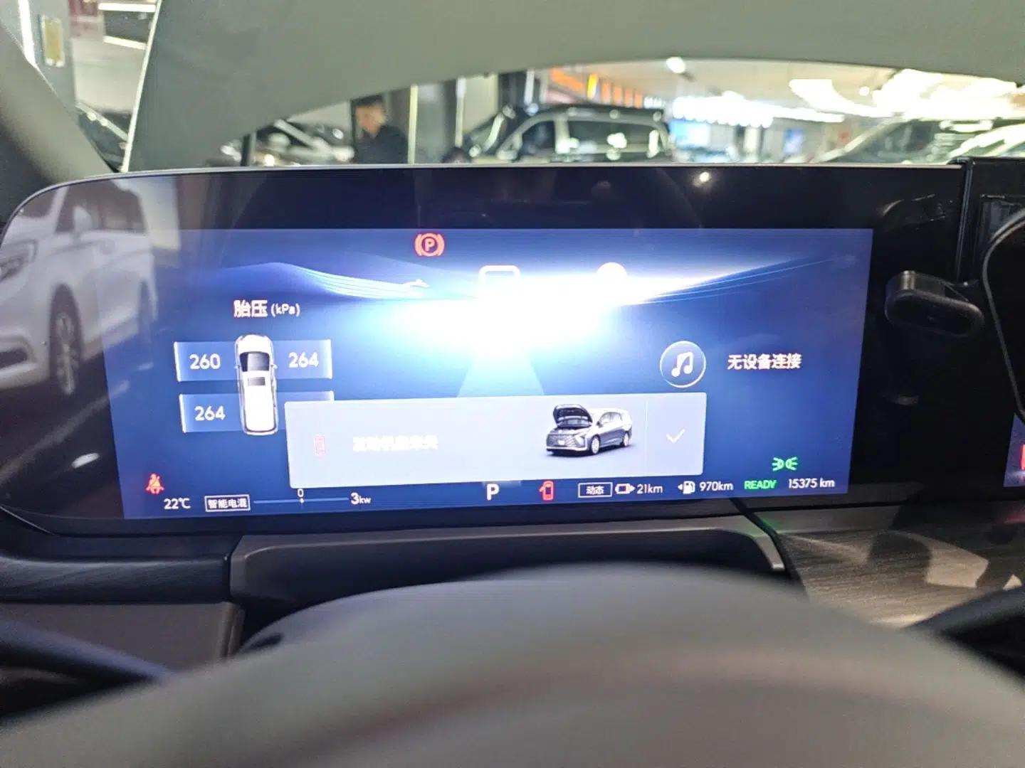 Buick GL8 New Energy 2025 Lu Shang Smart Enjoyment Edition 7-Seater — миниатюра 14