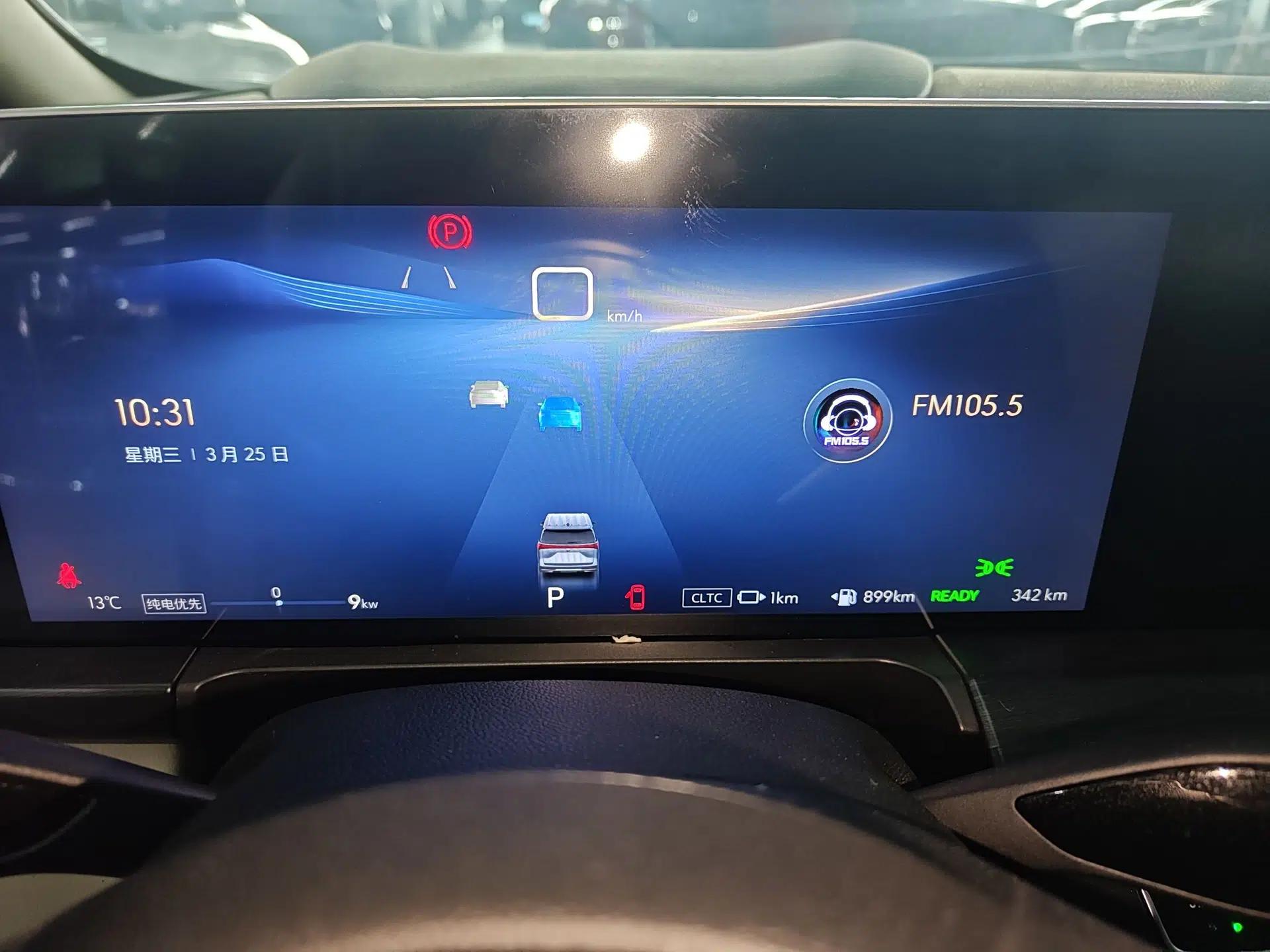 Buick GL8 New Energy 2025 Lu Shang Smart Enjoyment Edition 7-Seater — миниатюра 14