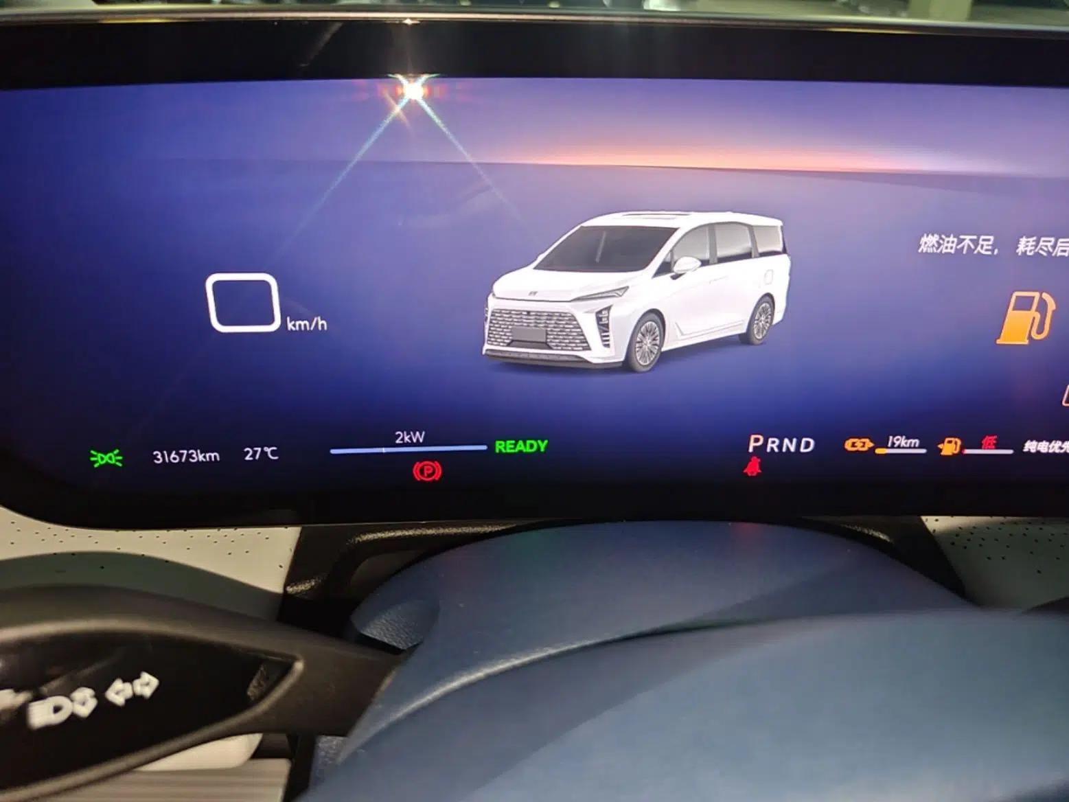 Buick GL8 New Energy 2024 Lu Zun Luxury Edition 7-Seater — миниатюра 19