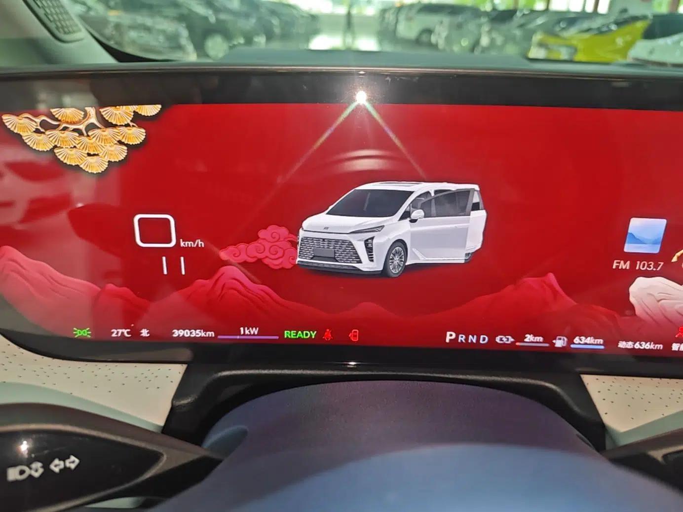 Buick GL8 New Energy 2024 Lu Zun Luxury Edition 7-Seater — миниатюра 14
