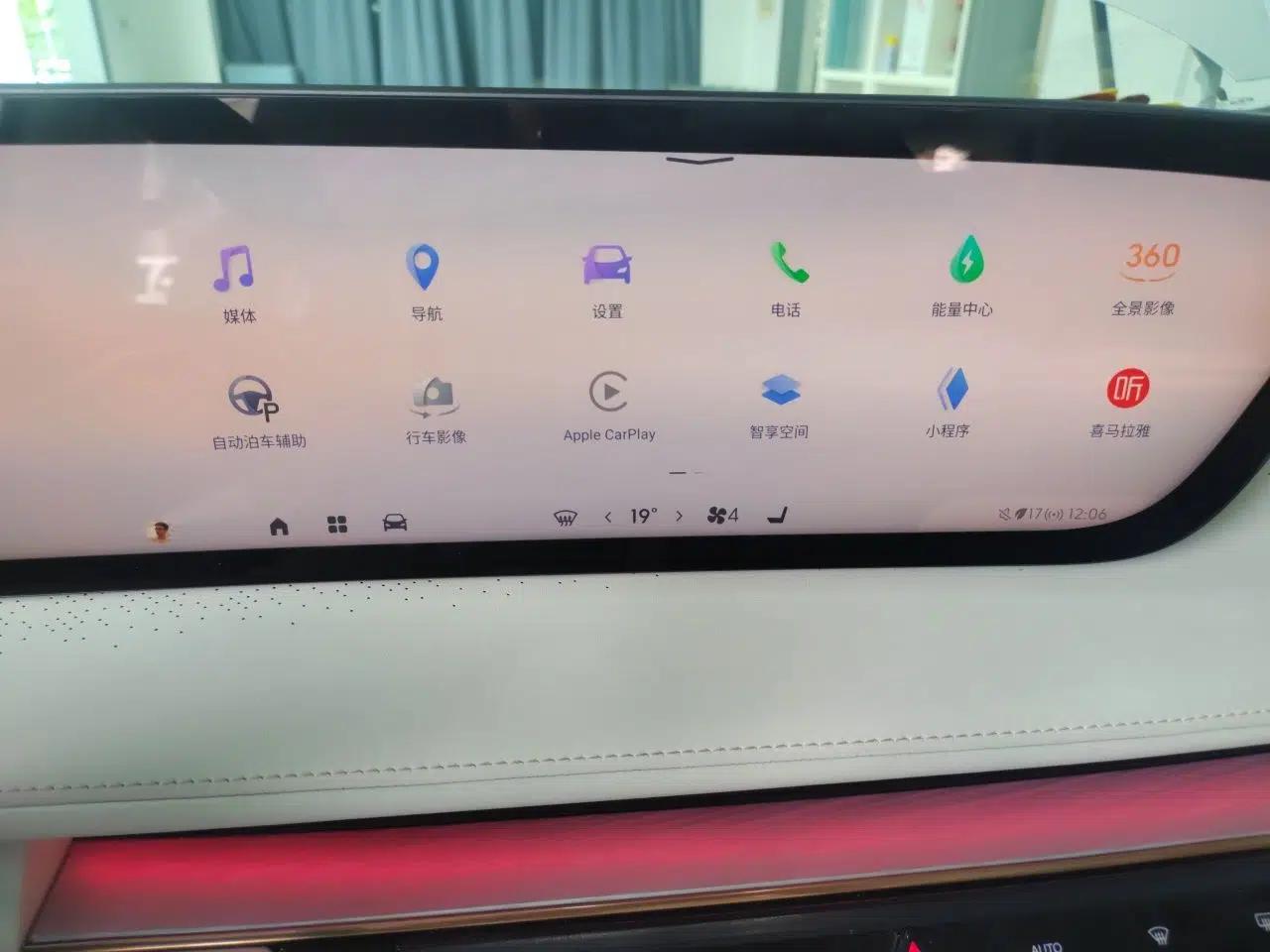 Buick GL8 New Energy 2024 Lu Zun Luxury Edition 7-Seater — миниатюра 13