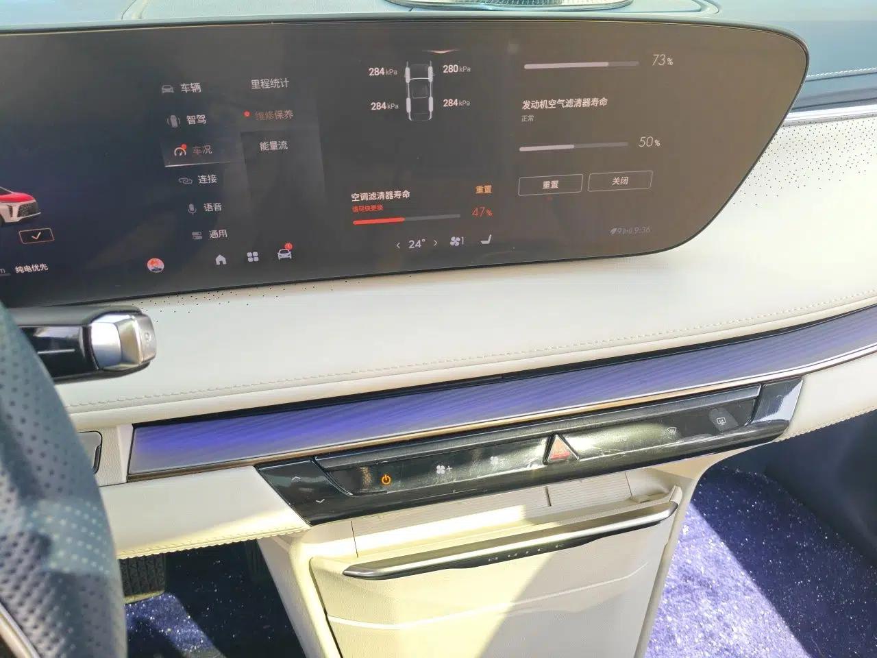 Buick GL8 New Energy 2024 Lu Zun Luxury Edition 7-Seater — миниатюра 13