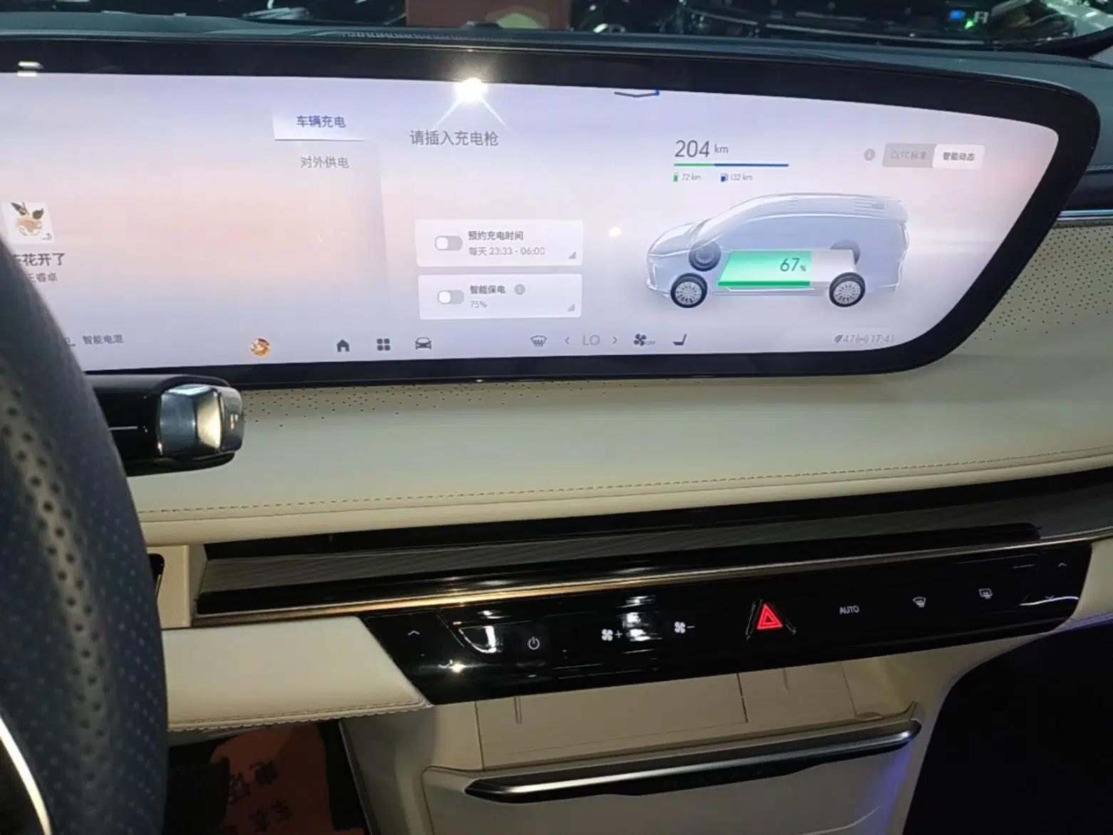 Buick GL8 New Energy 2024 Lu Zun Luxury Edition 6-Seater — миниатюра 23