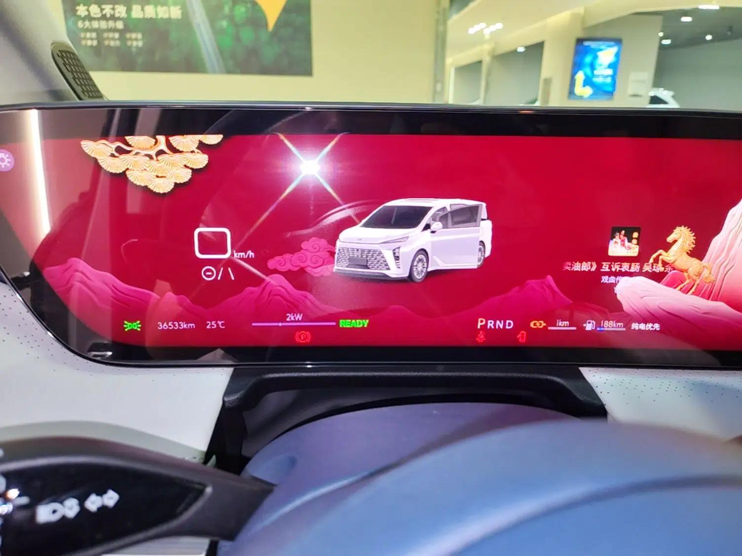 Buick GL8 New Energy 2024 Lu Zun Luxury Edition 7-Seater — миниатюра 19