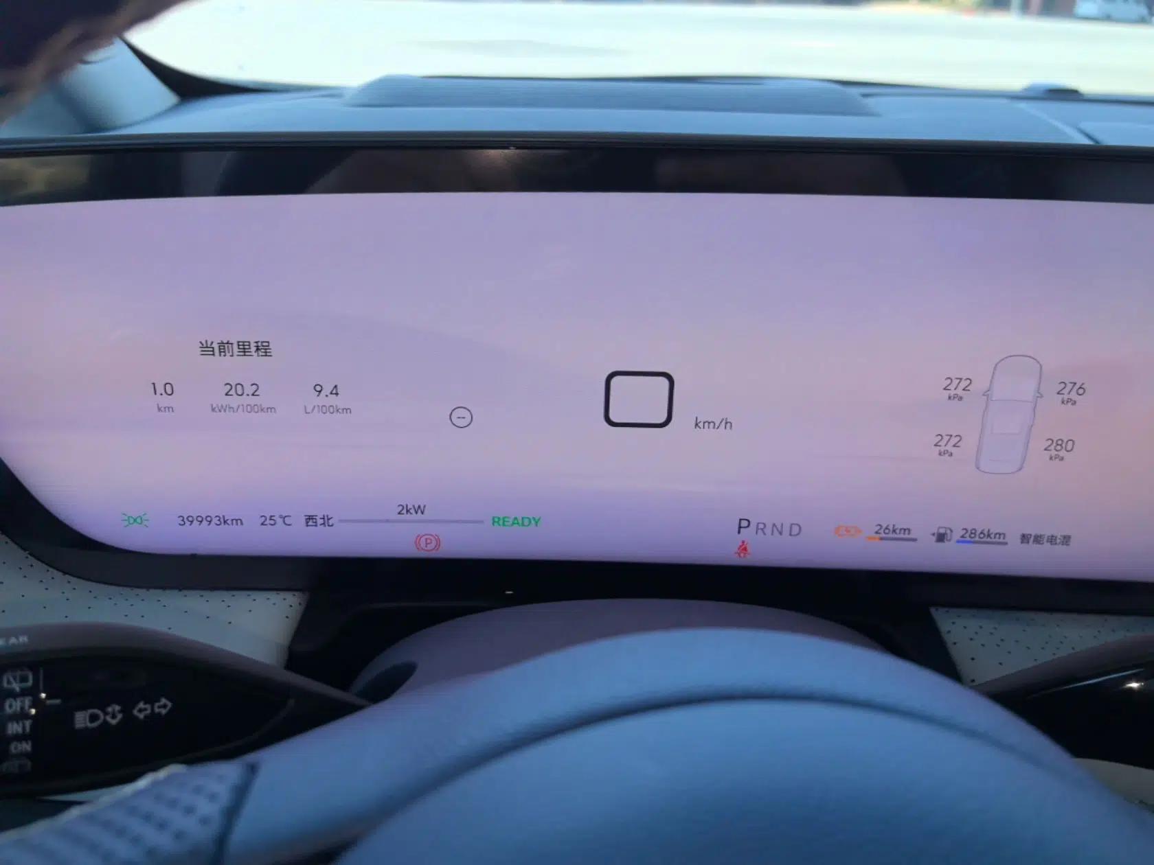 Buick GL8 New Energy 2024 Lu Zun Luxury Edition 7-Seater — миниатюра 14