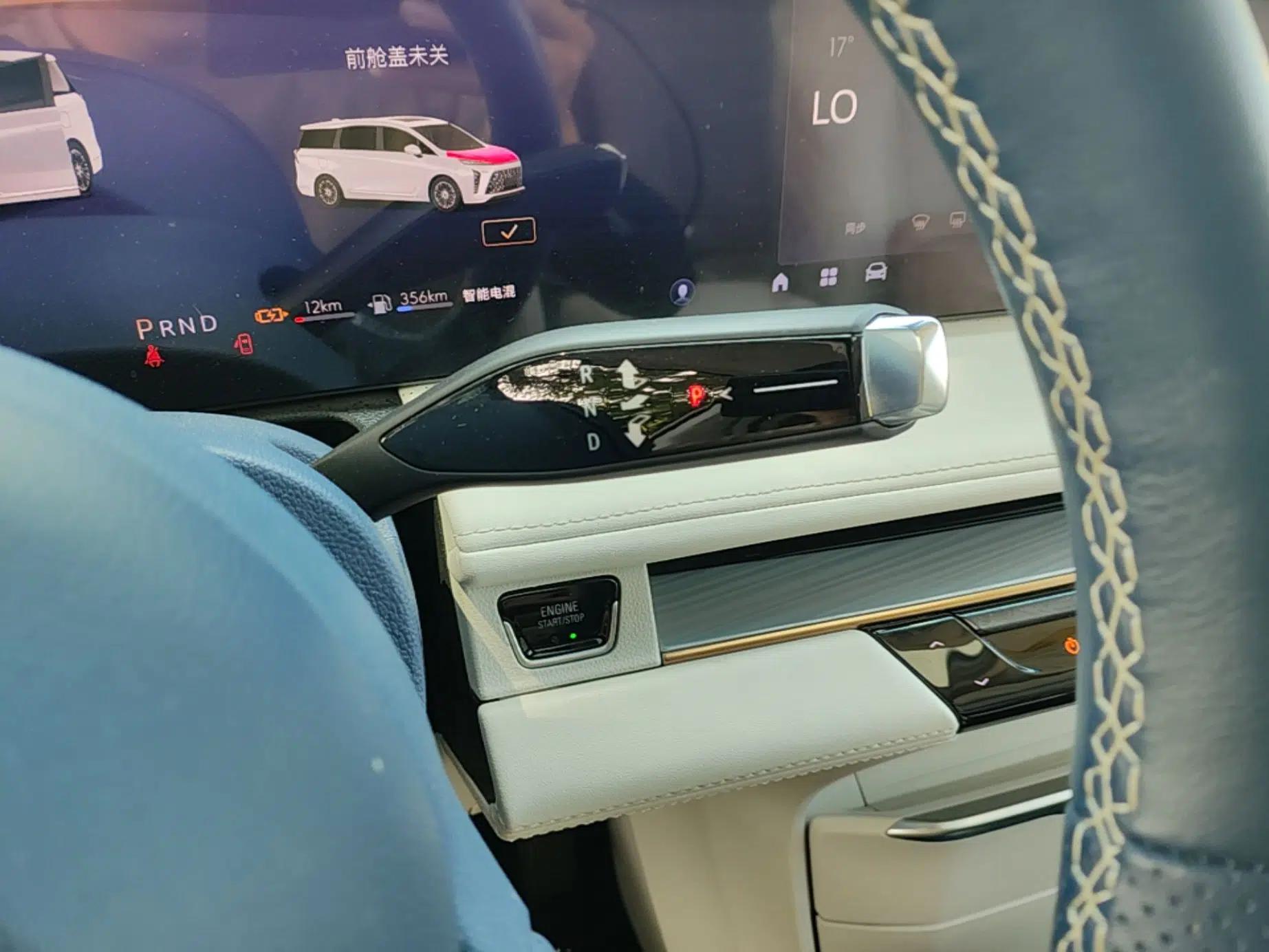 Buick GL8 New Energy 2024 Lu Zun Luxury Edition 7-Seater — миниатюра 16