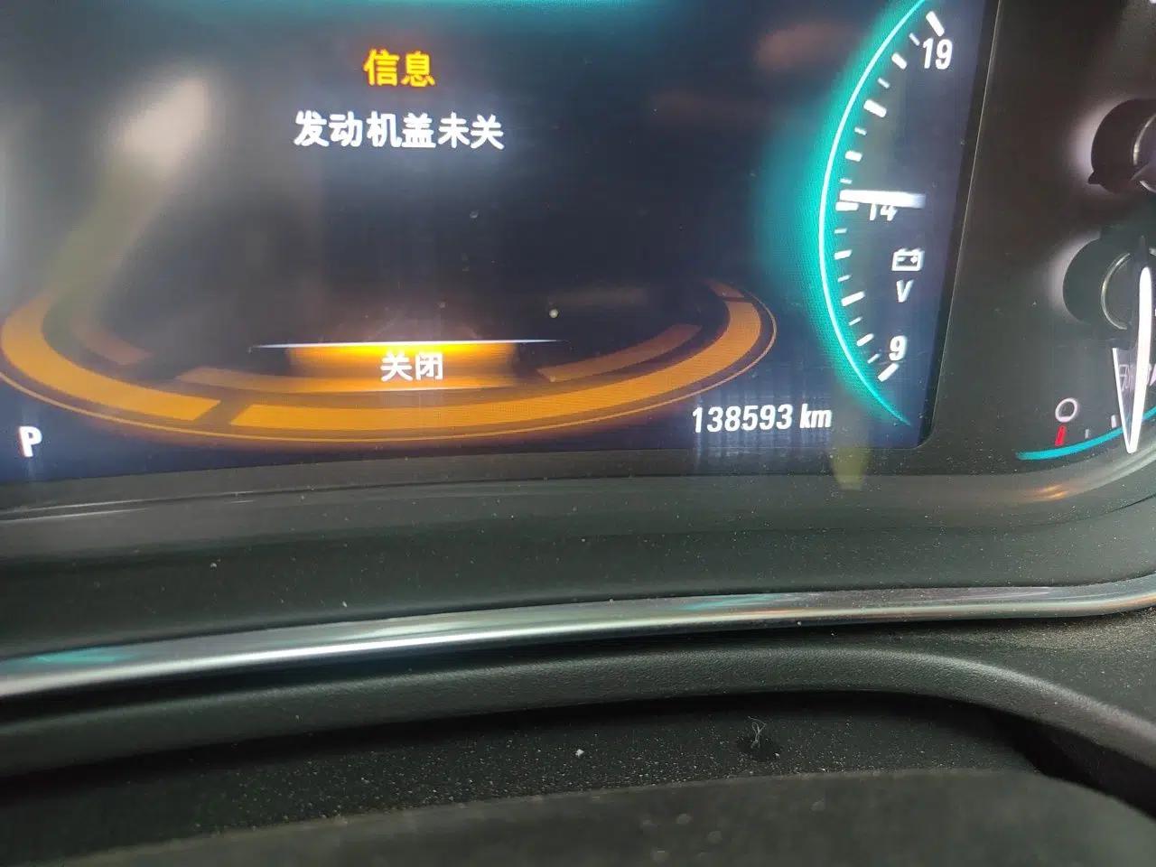 Buick Regal 2015 1.6T Elite Tech Model — миниатюра 12