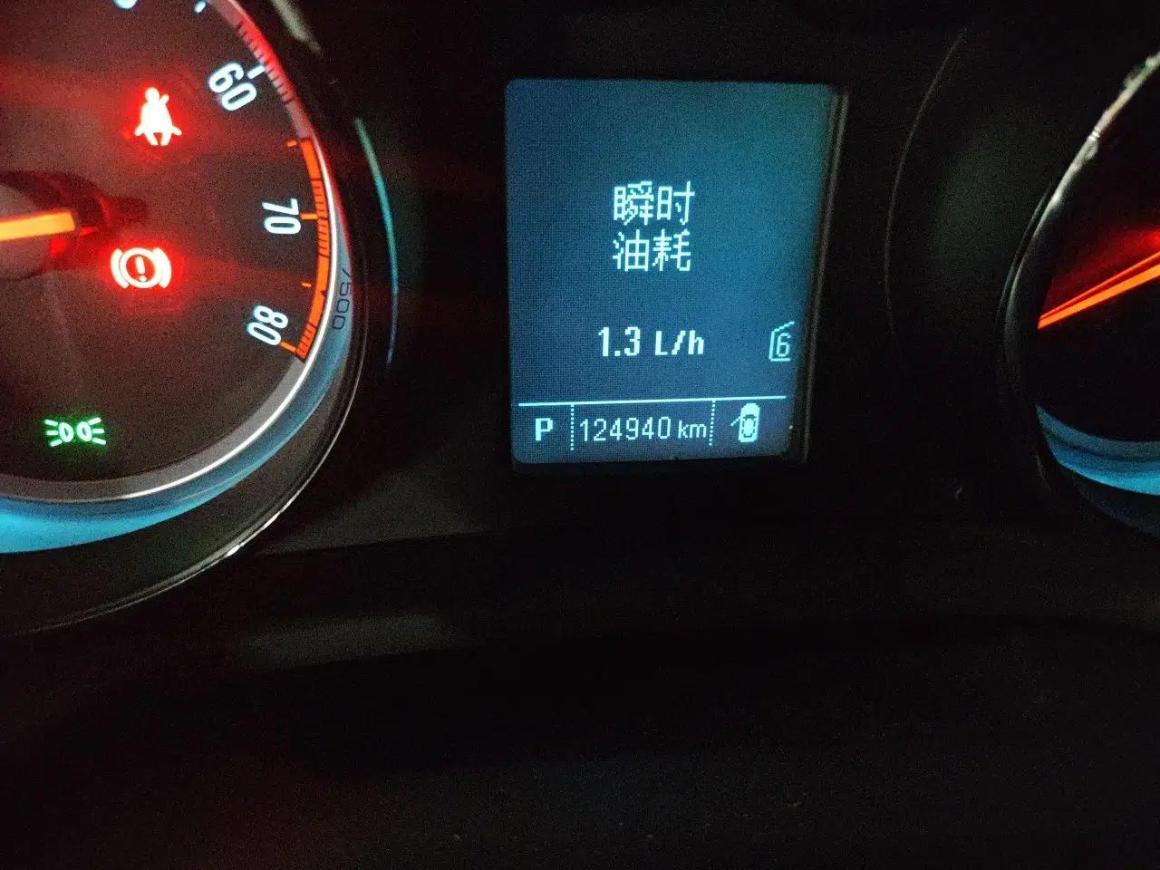 Buick Regal 2015 1.6T Leading Technology Model — миниатюра 12
