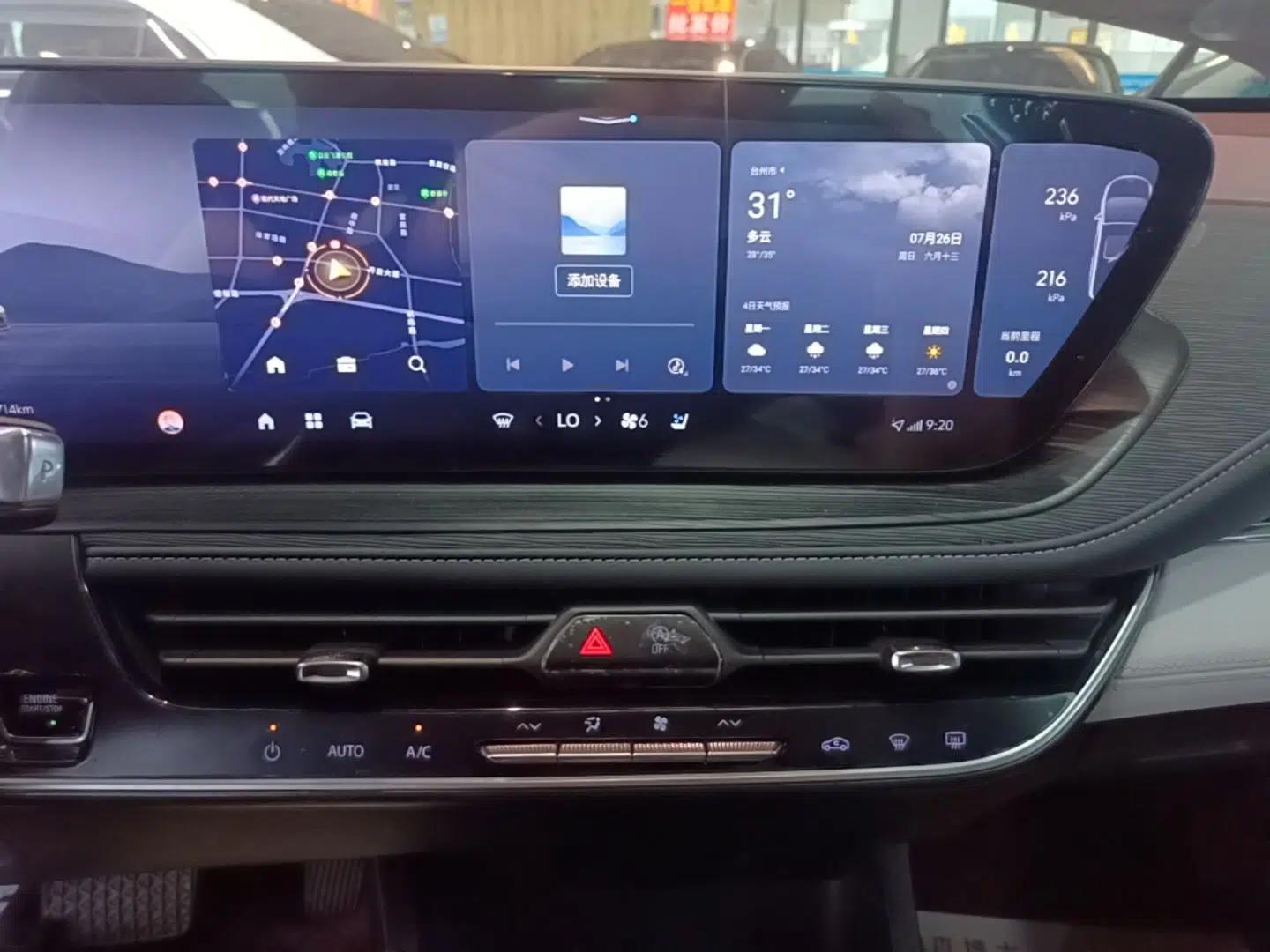 Buick LaCrosse 2023 28T Prestige Edition — миниатюра 20