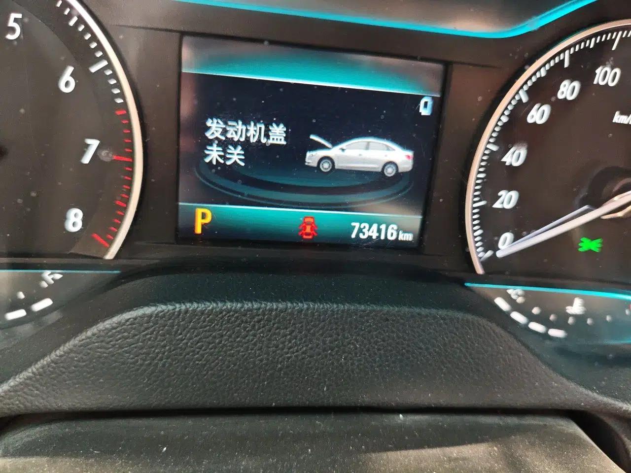Buick GT 2021 Revised Version Flagship 1.5L Automatic Elite Edition — миниатюра 12