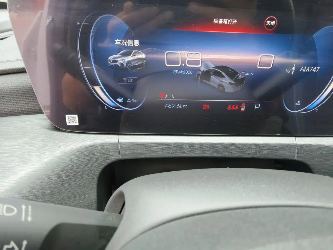 Buick Verano 2023 Pro GS Swift Edition — миниатюра 12
