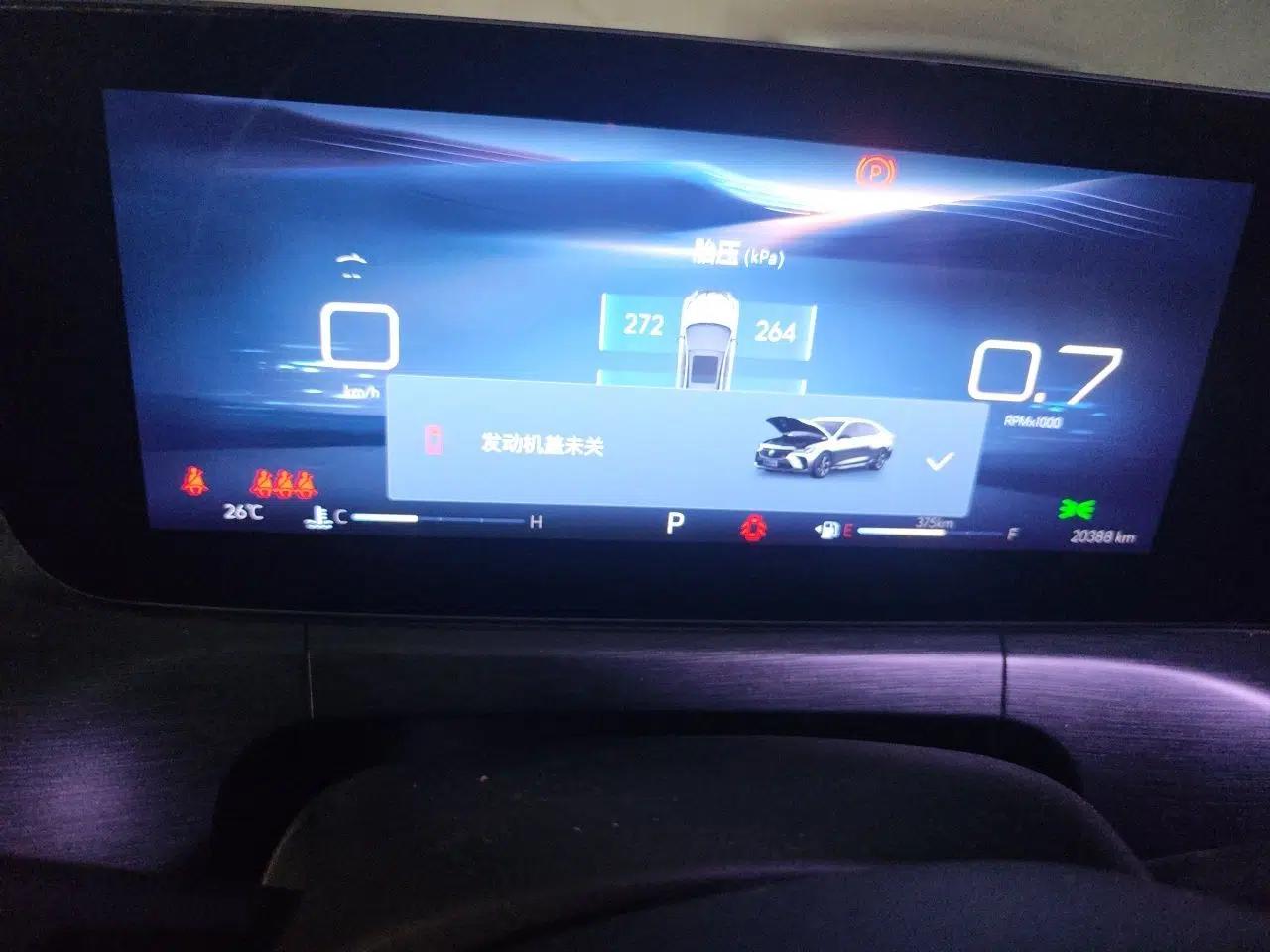 Buick Verano 2022 Pro 533T Fun Edition — миниатюра 11