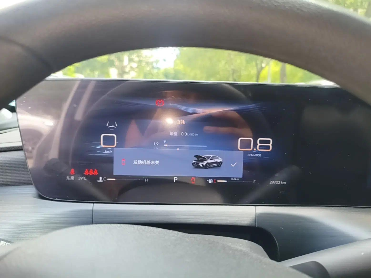 Buick Verano 2023 Pro Enjoyment Edition — миниатюра 19