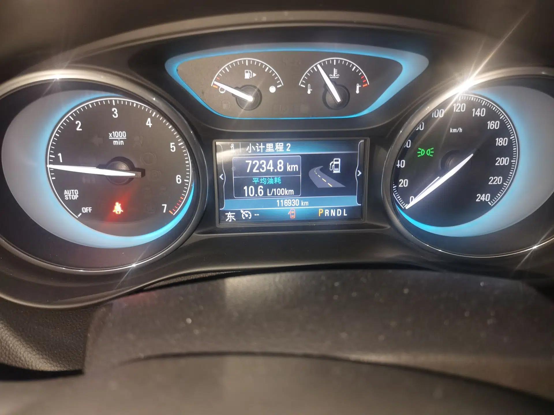 Buick Envision 2014 28T Four-Wheel Drive Elite Model — миниатюра 12
