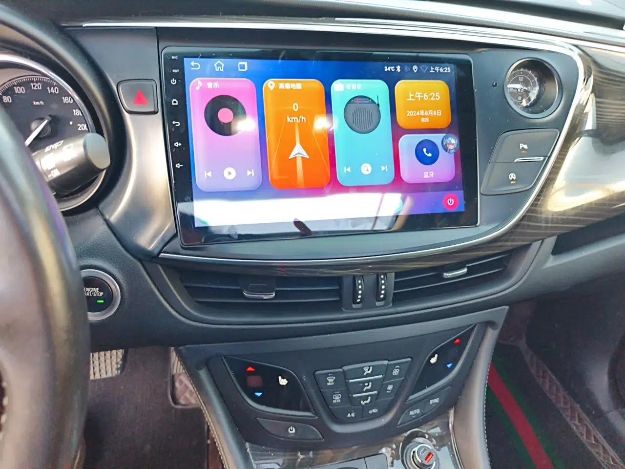 Buick Envision 2019 20T Two-Wheel Drive Elite Version China V Standard — миниатюра 13