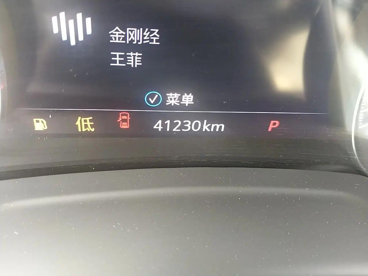 Buick Envision 2020 Encore S 652T All-Wheel-Drive Avenir — миниатюра 11