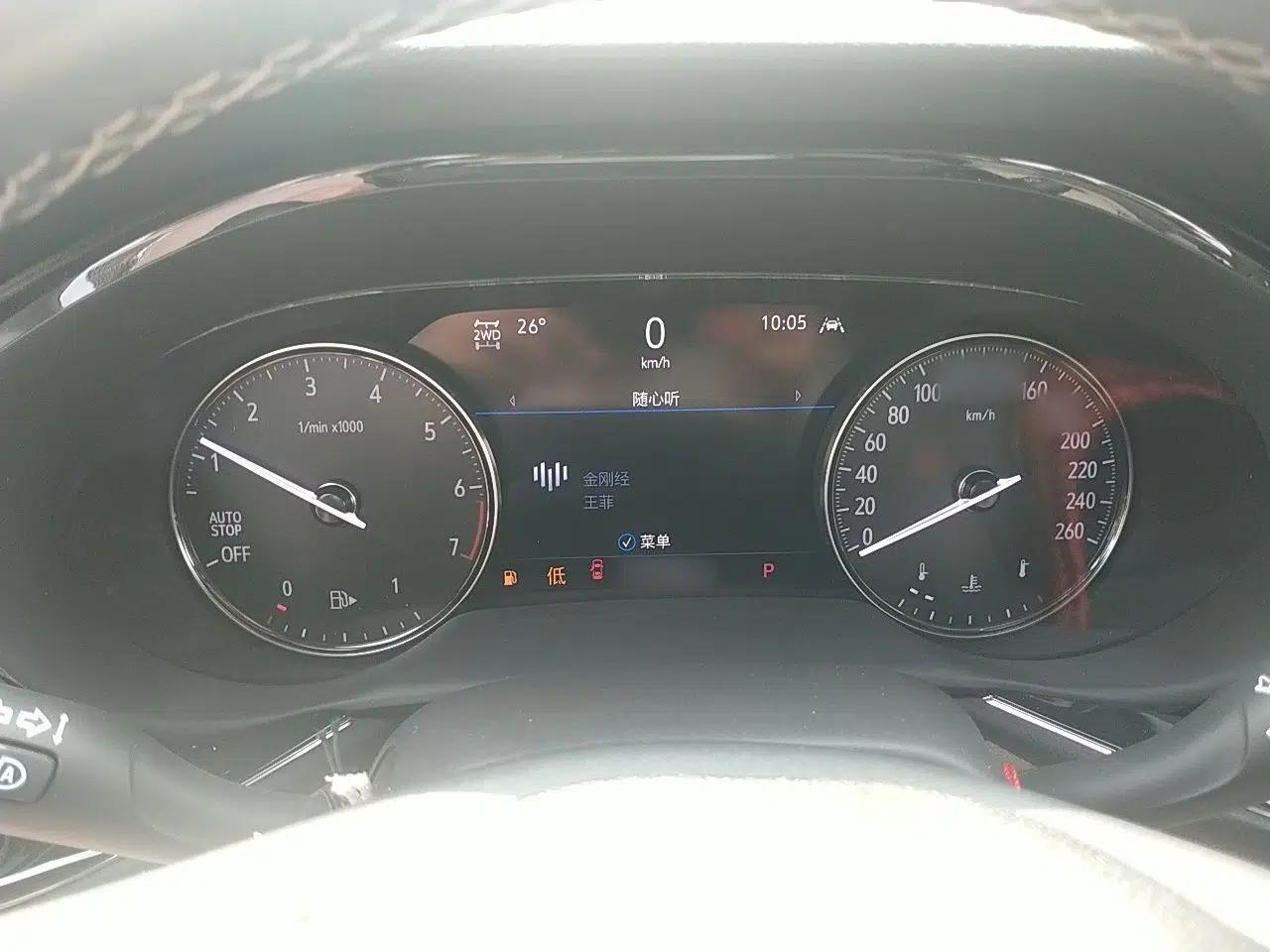 Buick Envision 2020 Encore S 652T All-Wheel-Drive Avenir — миниатюра 10