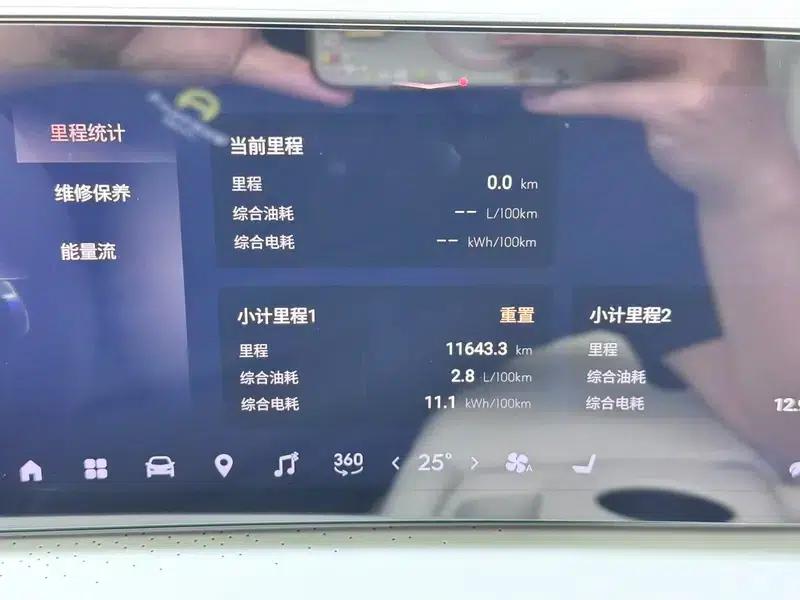 Buick GL8 PHEV 2026 Luxury Edition 1.5T — миниатюра 13