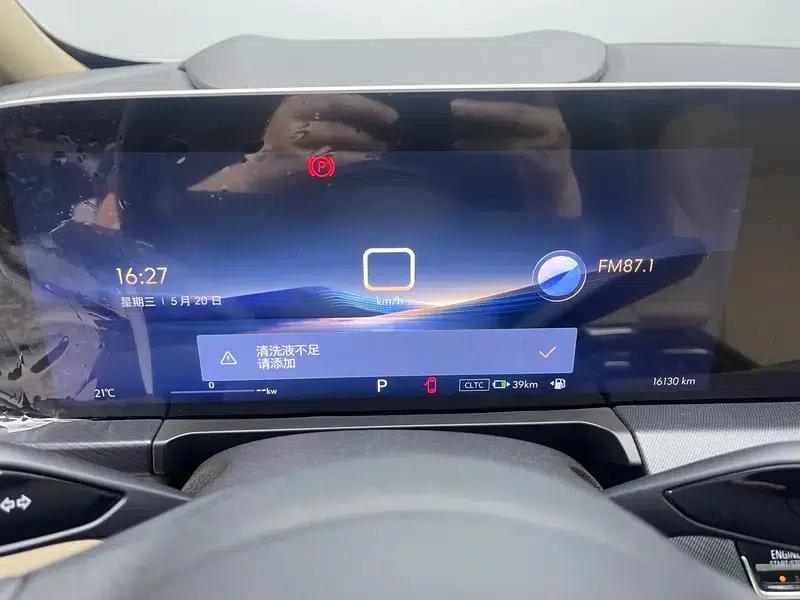 Buick GL8 PHEV 2025 Land Cruiser 1.5T First Enjoy Edition — миниатюра 15
