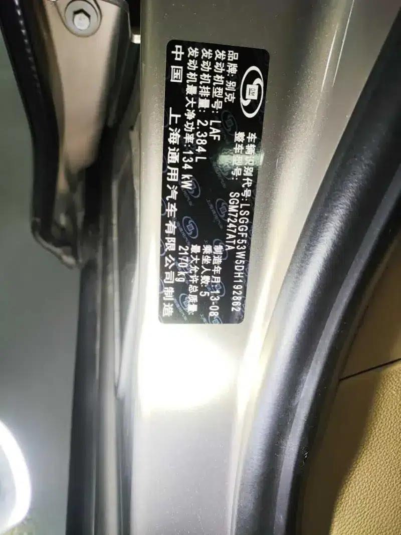 Buick LaCrosse 2012 2.4L SIDI Luxury Edition — миниатюра 22