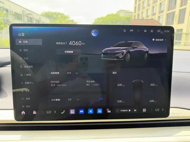Buick Avenir 2025 — миниатюра 9